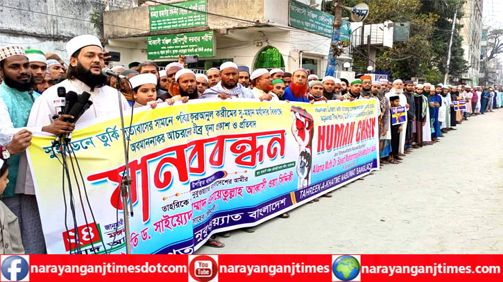 বাংলাদেশ থেকে সুইডেন দূতাবাস উচ্ছেদ করা হবে : এনায়েতুল্লাহ আব্বাসী বাংলাদেশ থেকে সুইডেন দূতাবাস উচ্ছেদ করা হবে : এনায়েতুল্লাহ আব্বাসী