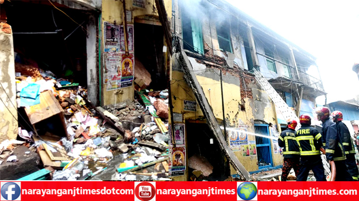 নিতাইগঞ্জে ভবনে বিষ্ফোরণ-আগুন : নিহত ১, আহত ১০ নিতাইগঞ্জে ভবনে বিষ্ফোরণ-আগুন : নিহত ১, আহত ১০