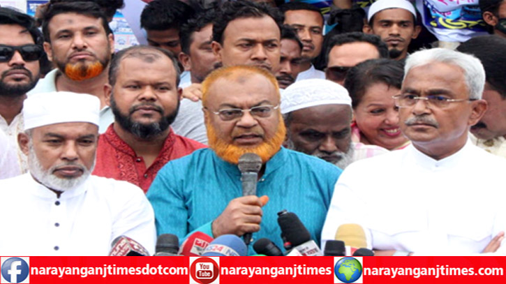 নারায়ণগঞ্জে এক ব্যক্তি রাজনৈতিক প্রজ্ঞা শিষ্টাচার ধ্বংস করে দিশেহারা : গিয়াস নারায়ণগঞ্জে এক ব্যক্তি রাজনৈতিক প্রজ্ঞা শিষ্টাচার ধ্বংস করে দিশেহারা : গিয়াস