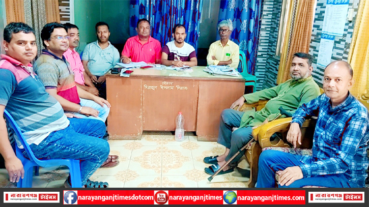 ফতুল্লা প্রেসক্লাবের সভা অনুষ্ঠিত ফতুল্লা প্রেসক্লাবের সভা অনুষ্ঠিত