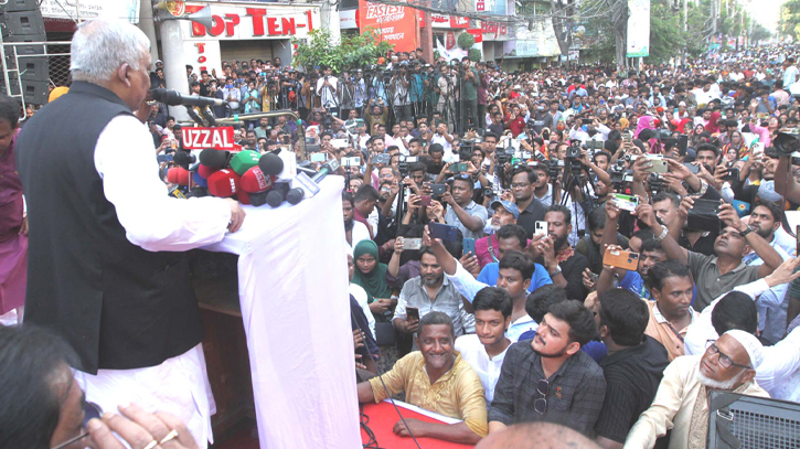 শামীম ওসমানের ডাকে লাখো জনতার ঢল নেমেছে : স্বরাষ্ট্রমন্ত্রী শামীম ওসমানের ডাকে লাখো জনতার ঢল নেমেছে : স্বরাষ্ট্রমন্ত্রী