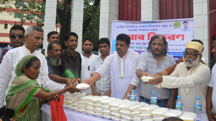 চাষাড়ায় ছিন্নমূল মানুষের মধ্যে খাবার বিতরণ চাষাড়ায় ছিন্নমূল মানুষের মধ্যে খাবার বিতরণ