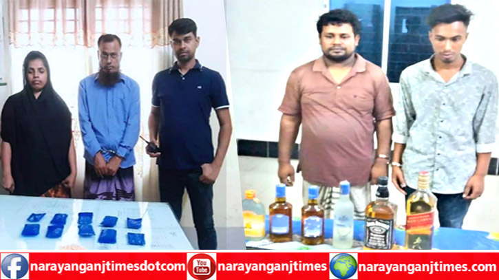 সোনারগাঁয়ে ইয়াবা ও বিদেশি মদসহ গ্রেপ্তার ৪ সোনারগাঁয়ে ইয়াবা ও বিদেশি মদসহ গ্রেপ্তার ৪