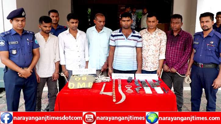 সোনারগাঁয়ে আইনশৃঙ্খলা বাহিনীর পরিচয়ে ডাকাতি ও অপহরণকালে গ্রেপ্তার ৬ সোনারগাঁয়ে আইনশৃঙ্খলা বাহিনীর পরিচয়ে ডাকাতি ও অপহরণকালে গ্রেপ্তার ৬