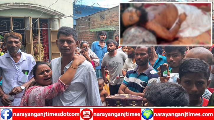 ফতুল্লায় কবিরাজকে গলাকেটে হত্যা ফতুল্লায় কবিরাজকে গলাকেটে হত্যা
