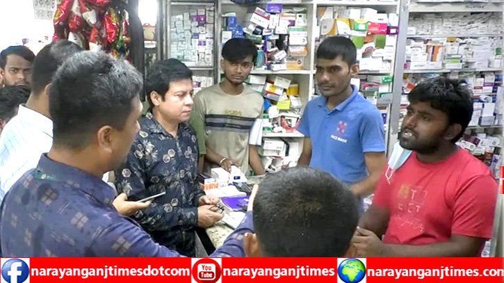 নারায়ণগঞ্জে ৮৭ টাকার স্যালাইন ৩০০ টাকায় বিক্রি, ২০ হাজার টাকা জরিমানা নারায়ণগঞ্জে ৮৭ টাকার স্যালাইন ৩০০ টাকায় বিক্রি, ২০ হাজার টাকা জরিমানা