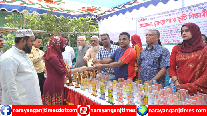 সিদ্ধিরগঞ্জে দুঃস্থ মানব কল্যান সোসাইটির উদ্যোগে জাতীয় শিক্ষা দিবস পালিত সিদ্ধিরগঞ্জে দুঃস্থ মানব কল্যান সোসাইটির উদ্যোগে জাতীয় শিক্ষা দিবস পালিত