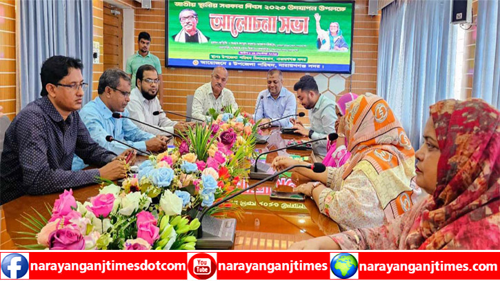 নারায়ণগঞ্জ সদরে জাতীয় স্থানীয় সরকার দিবসে র্যালি ও আলোচনা সভা নারায়ণগঞ্জ সদরে জাতীয় স্থানীয় সরকার দিবসে র্যালি ও আলোচনা সভা