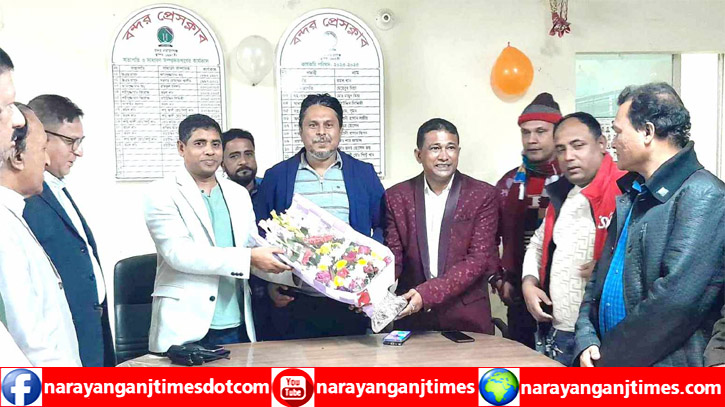 বন্দর প্রেসক্লাবে সাংবাদিকদের সাথে নবাগত ওসি গোলাম মোস্তাফা বন্দর প্রেসক্লাবে সাংবাদিকদের সাথে নবাগত ওসি গোলাম মোস্তাফা
