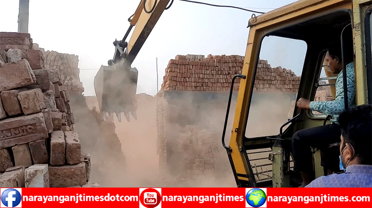 বন্দরে ১৫ ইটভাটাকে ৫৪ লাখ টাকা জরিমানা, গুঁড়িয়ে দেওয়া হলো ৩টি বন্দরে ১৫ ইটভাটাকে ৫৪ লাখ টাকা জরিমানা, গুঁড়িয়ে দেওয়া হলো ৩টি