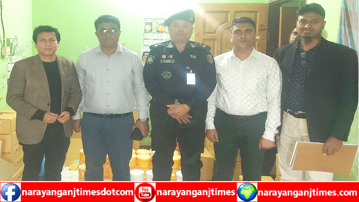 ফতুল্লায় ভেজাল কসমেটিকস উৎপাদনকারী কারখানায় অভিযান, জরিমানা ফতুল্লায় ভেজাল কসমেটিকস উৎপাদনকারী কারখানায় অভিযান, জরিমানা