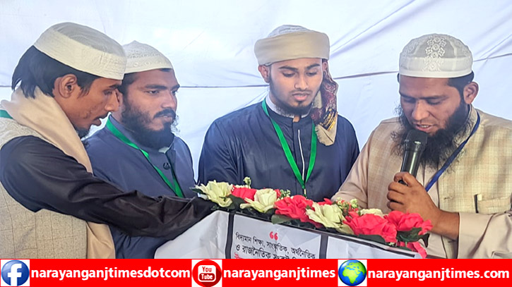 ইসলামী ছাত্র আন্দোলন বন্দর পশ্চিম এর সম্মেলন অনুষ্ঠিত ইসলামী ছাত্র আন্দোলন বন্দর পশ্চিম এর সম্মেলন অনুষ্ঠিত