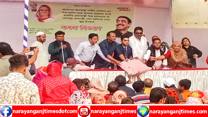 সদর উপজেলায় দুঃস্থ ও অসহায় মানুষের মাঝে কম্বল বিতরণ