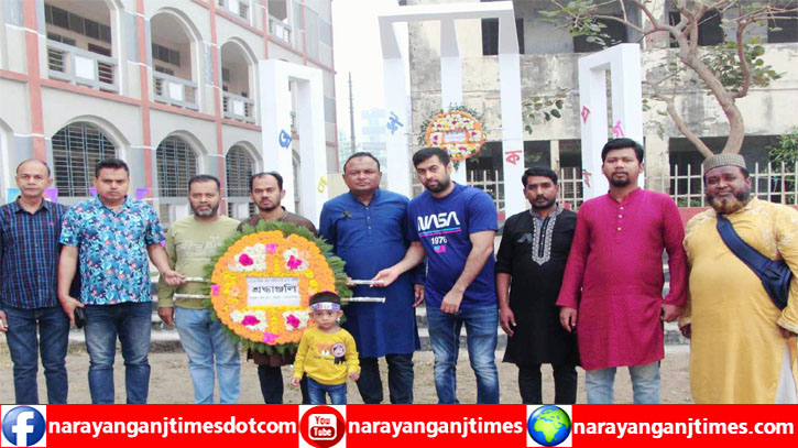 ভাষা শহীদদের প্রতি ফতুল্লা প্রেসক্লাবের শ্রদ্ধা নিবেদন ভাষা শহীদদের প্রতি ফতুল্লা প্রেসক্লাবের শ্রদ্ধা নিবেদন