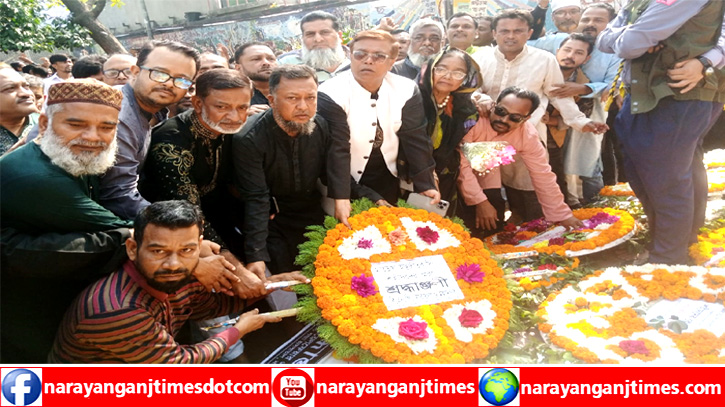 ভাষা শহীদদের প্রতি মহানগর বিএনপির বিনম্র শ্রদ্ধা ভাষা শহীদদের প্রতি মহানগর বিএনপির বিনম্র শ্রদ্ধা