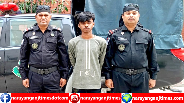 ফতুল্লায় দূরে গিয়ে ধুমপান করতে বলায় পিটিয়ে কিশোর হত্যার আসামি গ্রেপ্তার ফতুল্লায় দূরে গিয়ে ধুমপান করতে বলায় পিটিয়ে কিশোর হত্যার আসামি গ্রেপ্তার