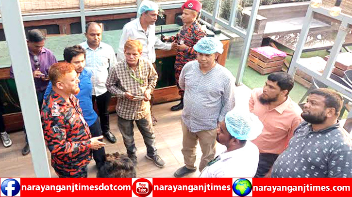 শহরের বহুতল ভবনের রেস্টুরেন্টগুলোতে নাসিক-ফায়ার সার্ভিসের অভিযান শহরের বহুতল ভবনের রেস্টুরেন্টগুলোতে নাসিক-ফায়ার সার্ভিসের অভিযান