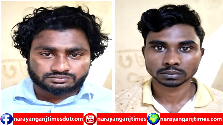 ফতুল্লায় স্পিনিং মিলের নারী শ্রমিককে গনধর্ষন, গ্রেপ্তার ২ ফতুল্লায় স্পিনিং মিলের নারী শ্রমিককে গনধর্ষন, গ্রেপ্তার ২