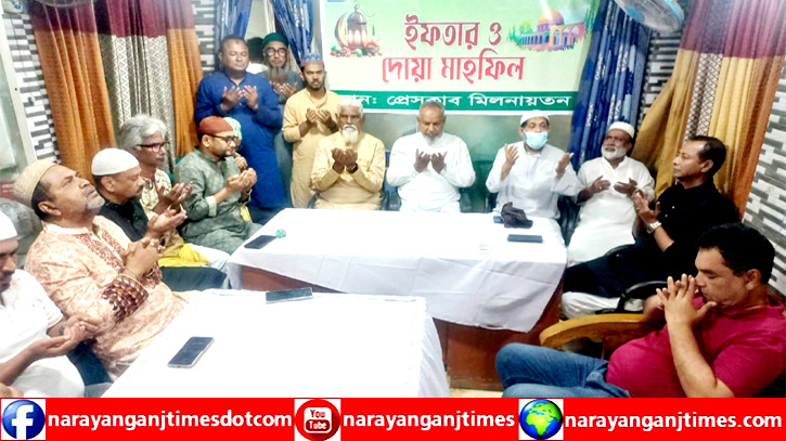 ফতুল্লা প্রেসক্লাবের ইফতার মাহফিল অনুষ্ঠিত ফতুল্লা প্রেসক্লাবের ইফতার মাহফিল অনুষ্ঠিত