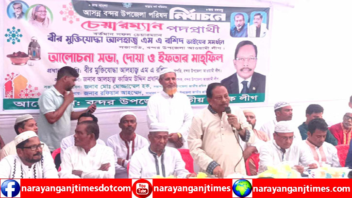 এমপি সেলিম ওসমানের অনুরোধে আমি নির্বাচন করছি : এম এ রশীদ এমপি সেলিম ওসমানের অনুরোধে আমি নির্বাচন করছি : এম এ রশীদ