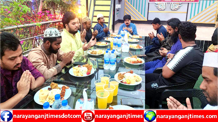 সোনারগাঁ সিটি প্রেসক্লাবের উদ্যোগে ইফতার ও দোয়া সোনারগাঁ সিটি প্রেসক্লাবের উদ্যোগে ইফতার ও দোয়া