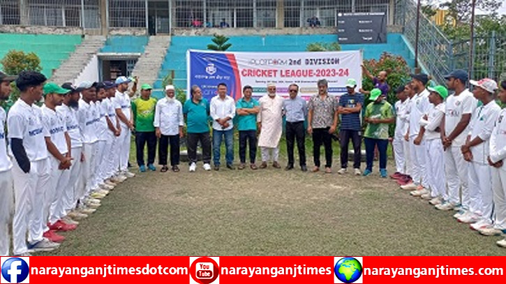 নারায়ণগঞ্জে দি প্লাটফরম ২য় বিভাগ ক্রিকেট লীগ উদ্বোধন নারায়ণগঞ্জে দি প্লাটফরম ২য় বিভাগ ক্রিকেট লীগ উদ্বোধন