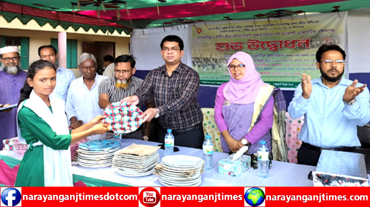 অ্যাথলেটিক্স ও গ্রামীণ ক্রীড়া প্রতিযোগিতার পুরস্কার বিতরণ অ্যাথলেটিক্স ও গ্রামীণ ক্রীড়া প্রতিযোগিতার পুরস্কার বিতরণ