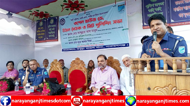 অপরাধ নির্মূল না করলে তার সাফার আমাদেরই হতে হবে: অতি. পুলিশ সুপার অপরাধ নির্মূল না করলে তার সাফার আমাদেরই হতে হবে: অতি. পুলিশ সুপার