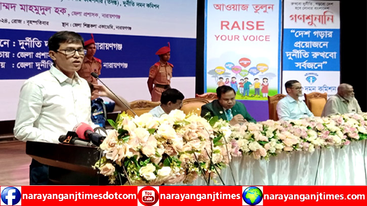 আমরা চাই ঘুষ, দুর্নীতি যেন না থাকে : ডিসি আমরা চাই ঘুষ, দুর্নীতি যেন না থাকে : ডিসি