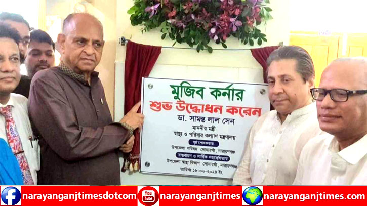 সকল অনুমোদনহীন ক্লিনিক বন্ধ করে দেওয়া হবে : স্বাস্থ্যমন্ত্রী সকল অনুমোদনহীন ক্লিনিক বন্ধ করে দেওয়া হবে : স্বাস্থ্যমন্ত্রী