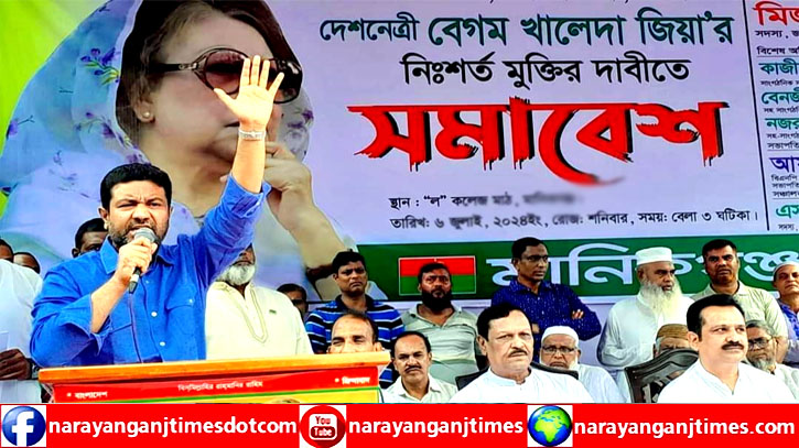 সভা সমাবেশ করলে চলবে না, খালেদা জিয়াকে মুক্ত করতে হবে : আজাদ সভা সমাবেশ করলে চলবে না, খালেদা জিয়াকে মুক্ত করতে হবে : আজাদ