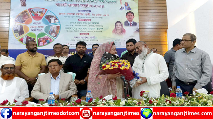 রূপগঞ্জে তারাব পৌরসভার বাজেট ঘোষণা রূপগঞ্জে তারাব পৌরসভার বাজেট ঘোষণা
