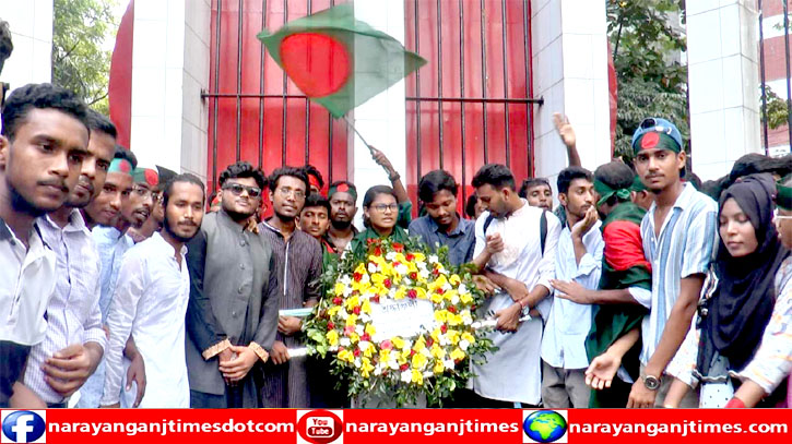 “নতুন বাংলাদেশের সংস্কার সাংবিধানিকভাবেই যেন হয় দাবি শিক্ষার্থীদের” “নতুন বাংলাদেশের সংস্কার সাংবিধানিকভাবেই যেন হয় দাবি শিক্ষার্থীদের”