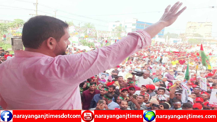 রূপগঞ্জে সন্ত্রাস, মাদক, লুটপাট, নৈরাজ্য ও দখলদারদের বিরুদ্ধে সমাবেশ রূপগঞ্জে সন্ত্রাস, মাদক, লুটপাট, নৈরাজ্য ও দখলদারদের বিরুদ্ধে সমাবেশ