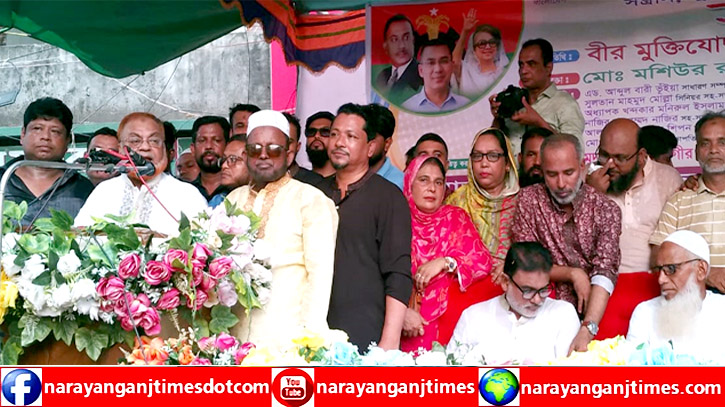 বিএনপিতে সন্ত্রাসীর ঠাঁই হবে না, কারো হাতে লাঠিও দিবো না : গিয়াসউদ্দিন বিএনপিতে সন্ত্রাসীর ঠাঁই হবে না, কারো হাতে লাঠিও দিবো না : গিয়াসউদ্দিন