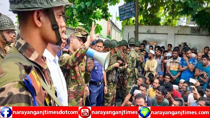 বন্দরে বকেয়া বেতন দাবিতে পারটেক্স শ্রমিকদের বিক্ষোভ বন্দরে বকেয়া বেতন দাবিতে পারটেক্স শ্রমিকদের বিক্ষোভ
