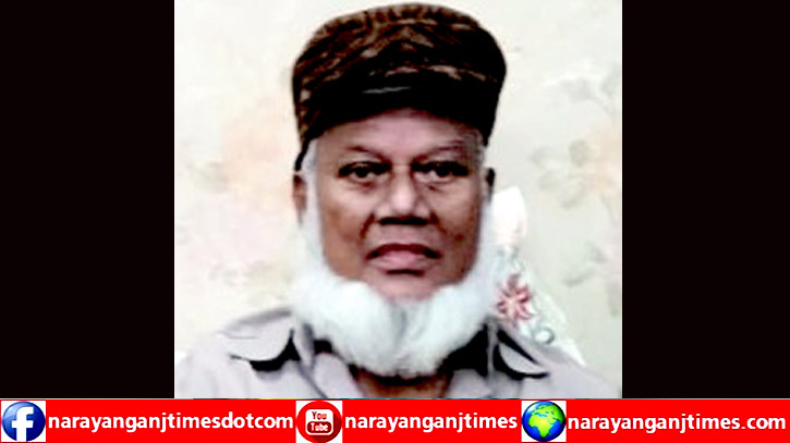 চাষাড়ার বিশিষ্ট ব্যবসায়ী জামাল উদ্দিন মাহমুদ আর নেই চাষাড়ার বিশিষ্ট ব্যবসায়ী জামাল উদ্দিন মাহমুদ আর নেই
