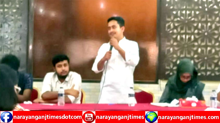 নারায়ণগঞ্জে শিক্ষার্থীদের সাথে সারজিস আলমের মতবিনিময় নারায়ণগঞ্জে শিক্ষার্থীদের সাথে সারজিস আলমের মতবিনিময়