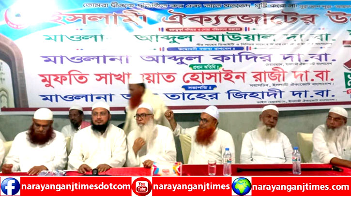 জাতির প্রত্যাশার সাথে কোন গাদ্দারি করতে পারবো না : মুফতি সাখাওয়াত জাতির প্রত্যাশার সাথে কোন গাদ্দারি করতে পারবো না : মুফতি সাখাওয়াত