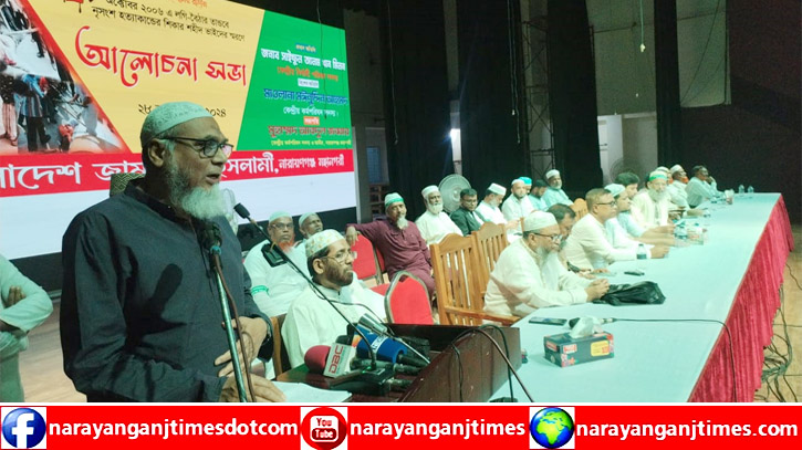 ২৮ অক্টোবরের হত্যাকন্ডসহ সকল হত্যাকান্ডের বিচার হবে- সাইফুল আলম খান মিলন ২৮ অক্টোবরের হত্যাকন্ডসহ সকল হত্যাকান্ডের বিচার হবে- সাইফুল আলম খান মিলন