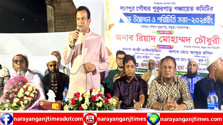 ফতুল্লায় ফতুল্লায়