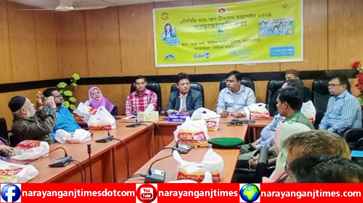 নারায়ণগঞ্জে এইচপিভি ক্যাচ-আপ বিষয়ক অবহিতকরণ সভা নারায়ণগঞ্জে এইচপিভি ক্যাচ-আপ বিষয়ক অবহিতকরণ সভা