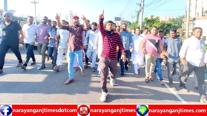 যুবদল নেতা ইব্রাহিমের নেতৃত্বে বিশাল শোডাউন যুবদল নেতা ইব্রাহিমের নেতৃত্বে বিশাল শোডাউন