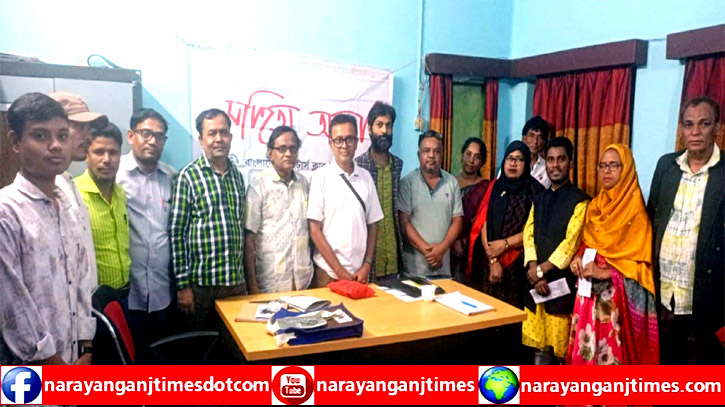 বাংলাদেশ রাইটার্স ক্লাব নারায়ণগঞ্জ’র মাসিক সাহিত্য আড্ডা অনুষ্ঠিত বাংলাদেশ রাইটার্স ক্লাব নারায়ণগঞ্জ’র মাসিক সাহিত্য আড্ডা অনুষ্ঠিত