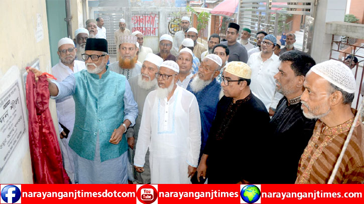 ঐতিহ্যবাহী মুসলিম একাডেমীর নবনির্মিত কার্যালয় উদ্বোধন ঐতিহ্যবাহী মুসলিম একাডেমীর নবনির্মিত কার্যালয় উদ্বোধন