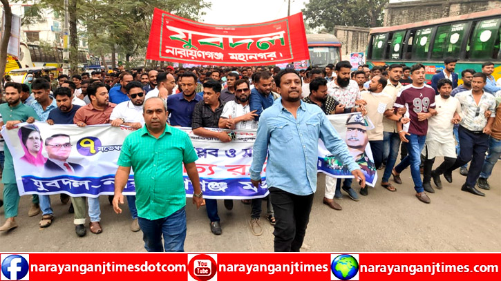 সজল-সাহেদের নেতৃত্বে মহানগর যুবদলের শো ডাউন সজল-সাহেদের নেতৃত্বে মহানগর যুবদলের শো ডাউন