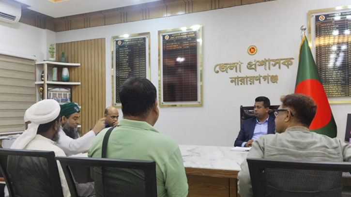 ডিসি-এসপির সাথে ইসলামী আন্দোলন ও অন্যান্য দলের মতবিনিময়