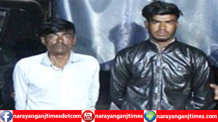 সোনারগাঁয়ে অটো চালক মনছুর হত্যার মূল পরিকল্পনাকারীসহ গ্রেপ্তার ২ সোনারগাঁয়ে অটো চালক মনছুর হত্যার মূল পরিকল্পনাকারীসহ গ্রেপ্তার ২
