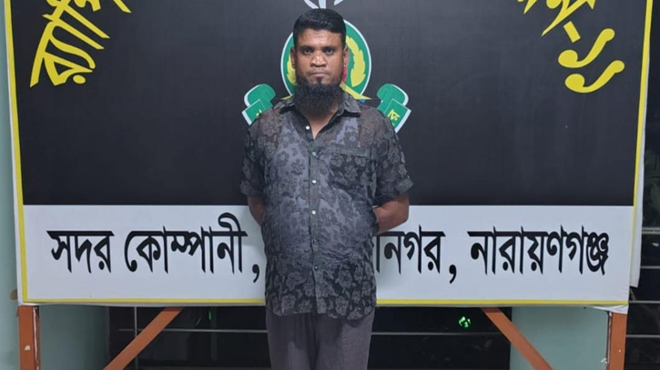 সিদ্ধিরগঞ্জে ২২ মামলার আসামি ডাকাত সর্দার আলীম গ্রেপ্তার সিদ্ধিরগঞ্জে ২২ মামলার আসামি ডাকাত সর্দার আলীম গ্রেপ্তার
