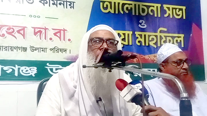 গণহত্যার বিচার ও শহীদদের মাগফিরাত কামনায় উলামা পরিষদের আলোচনা সভা গণহত্যার বিচার ও শহীদদের মাগফিরাত কামনায় উলামা পরিষদের আলোচনা সভা